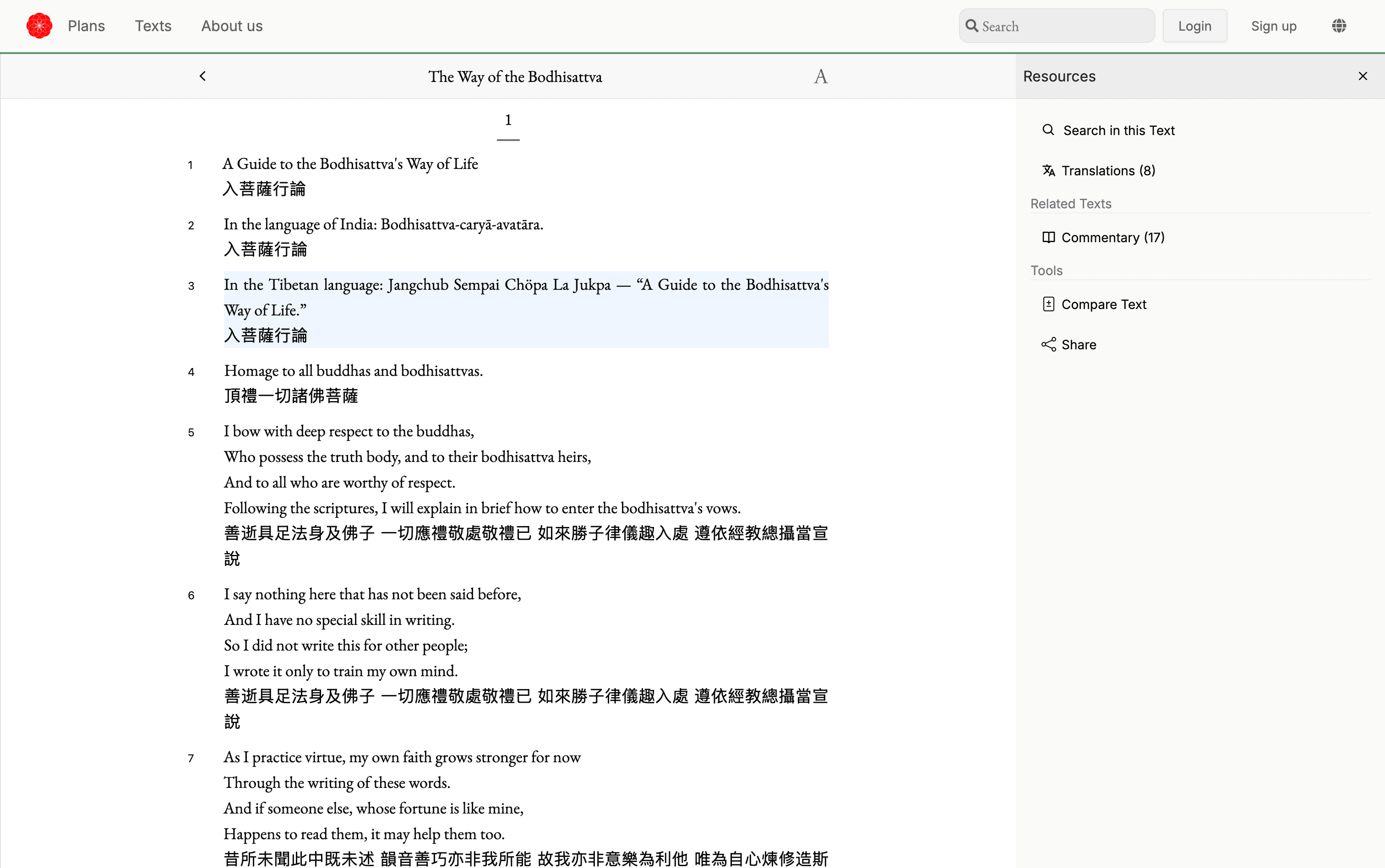 WeBuddhist web text reader